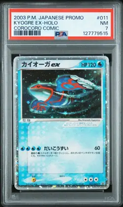 2003 POKEMON JAPANESE PROMO COROCORO COMIC #011 KYOGRE EX-HOLO PSA 7 - Image 1