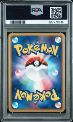 2003 POKEMON JAPANESE PROMO COROCORO COMIC #011 KYOGRE EX-HOLO PSA 7 - Image 2