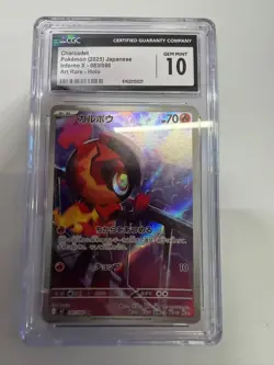 Pokemon CGC 10 GEM MINT 2025 JAPANESE 083 Art Rare Charcadet - Image 1