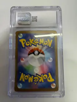 Pokemon CGC 10 GEM MINT 2025 JAPANESE 083 Art Rare Charcadet - Image 2