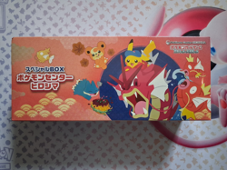 LIVE SEALED Box Pokemon Center Hiroshima 2025 limited edition JAP CSUB - Image 1