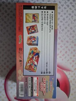 LIVE SEALED Box Pokemon Center Hiroshima 2025 limited edition JAP CSUB - Image 4