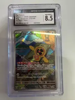 Pokemon CGC 8.5 MINT + 2025 JAPANESE 213 Art Rare Fan Rotom - Image 1
