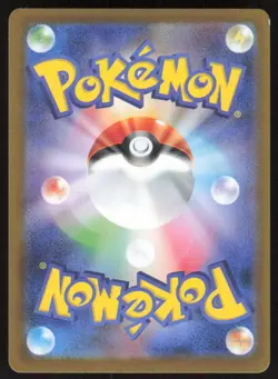 Umbreon EX 093/187 Double Rare Terastal Festival Pokemon Japanese Near Mint - Image 2