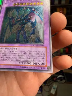 YuGiOh - PTDN-JP043 - Elemental Hero Storm Neos - Ultimate - Japanese - Image 5
