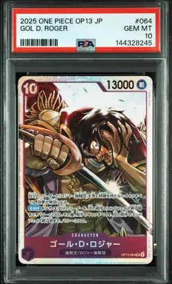 2025 ONE PIECE JAPANESE OP13-CARRYING ON HIS WILL #064 BANDAI GOL D. ROGER PSA10 - Image 1