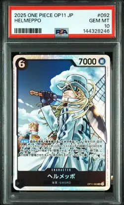 2025 ONE PIECE JAPANESE OP11-A FIST OF DIVINE SPEED BANDAI NAMCO HELMEPPO PSA10 - Image 1