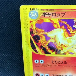 Rapidash Black Star Promo 011/P e Series Japanese Card Nintendo Japan JP F/S - Image 5