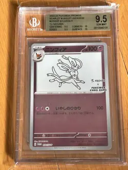 BGS 9.5 Pokemon Japanese Espeon Card Yu Nagaba from Japan g36 - Image 1