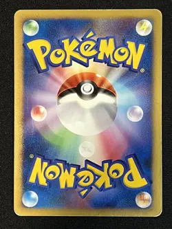 Bastiodon DPBP#470 DP2 Mysterious Treasures Pokemon Card Japanese - LP - Image 2