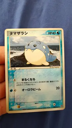 Spheal 020/108 World Champions Pack Japanese Pokemon 🔥Rare🔥 - Image 1