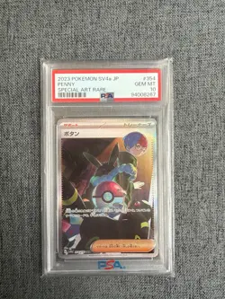 2023 POKEMON JPN SV4A-SHINY TREASURE EX SPECIAL ART RARE #354 PENNY PSA 10 - Image 1