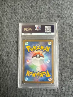 2023 POKEMON JPN SV4A-SHINY TREASURE EX SPECIAL ART RARE #354 PENNY PSA 10 - Image 2