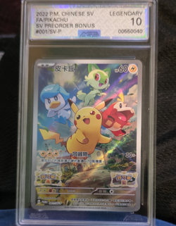 Pokemon Pikachu AGS 10 SV-P Promo 001/SV-P Holo Chinese Preorder Bonus 2022 - Image 1