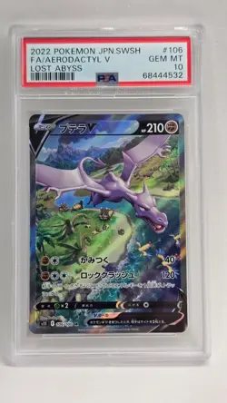 2022 Pokemon Japanese SWSH Lost Abyss #106 Aerodactyl V Alt Art PSA 10 Gem Mint - Image 1