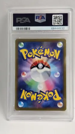 2022 Pokemon Japanese SWSH Lost Abyss #106 Aerodactyl V Alt Art PSA 10 Gem Mint - Image 2