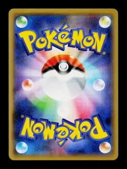 Pikachu 033/087 Common 20th Anniversary Pokemon Japanese Near Mint - Image 2