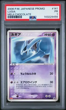 2006 POKEMON JAPANESE PROMO MEIJI CHOCOLATE #141 LUGIA PSA 1 - Image 1