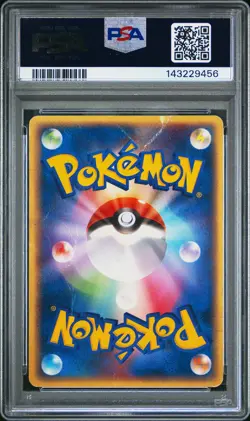 2006 POKEMON JAPANESE PROMO MEIJI CHOCOLATE #141 LUGIA PSA 1 - Image 2