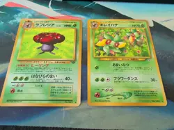 Vileplume Bellosom Holo Rare Holofoil Pokemon Jungle Neo Genesis MP - Image 1