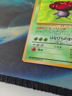 Vileplume Bellosom Holo Rare Holofoil Pokemon Jungle Neo Genesis MP - Image 2