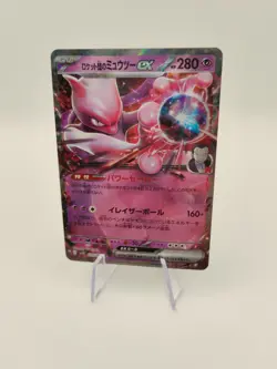 Pokemon Team Rocket's Mewtwo Ex 039/098 Glory of Team Rocket Japanese - Image 2