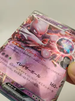 Pokemon Team Rocket's Mewtwo Ex 039/098 Glory of Team Rocket Japanese - Image 3