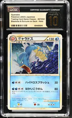 CGC 10 PRISTINE - GYARADOS - 007/032 - CLK POKEMON CLASSIC GAME JAPANESE - Image 1