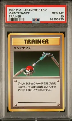 1996 POKEMON JAPANESE BASIC | TRAINER MAINTENANCE PSA 10 - Image 1