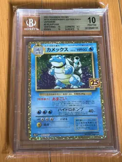 BGS 10 Pokemon Japanese Blastoise Holo 003/025 Promo 25th Anniversary g36 - Image 1