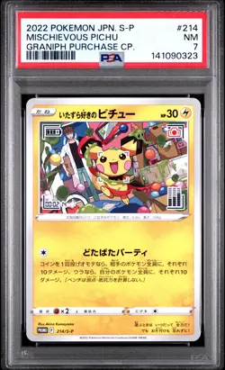 2022 POKEMON JAPANESE S PROMO GRANIPH PURCHASE CP #214 MISCHIEVOUS PICHU PSA 7 - Image 1