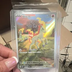 Nintendo Ponyta Rare Holo CB4C 0107/07 Chinese Pokemon TCG 70 HP - Image 1
