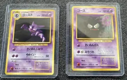 GHASTLY+HAUNTER No.093 Pokemon Japanese Base Set 1996 Uncommon - Image 1
