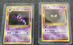 GHASTLY+HAUNTER No.093 Pokemon Japanese Base Set 1996 Uncommon - Image 2