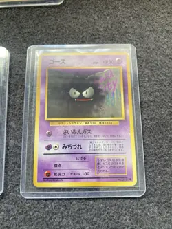 GHASTLY+HAUNTER No.093 Pokemon Japanese Base Set 1996 Uncommon - Image 3
