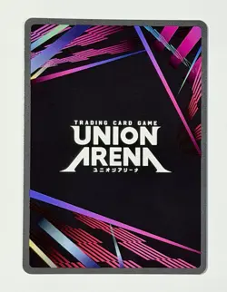 Union Arena TCG: Mitsuri Kanroji Demon Slayer: Kimetsu no Yaiba EX05BT/KMY-3-034 - Image 4