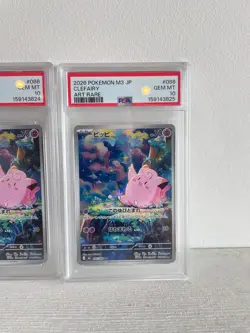 PSA 10 Clefairy AR 086/080 Sequential Set of 3 Japanese Pokemon Card M3 - Image 4
