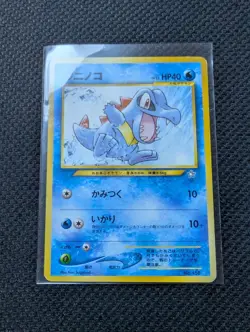 Totodile Japanese Neo Genesis Pokemon card old back US seller - Image 1