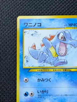 Totodile Japanese Neo Genesis Pokemon card old back US seller - Image 2