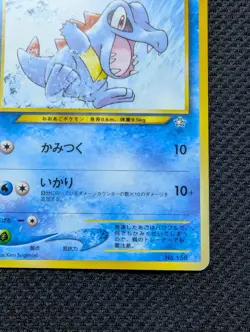 Totodile Japanese Neo Genesis Pokemon card old back US seller - Image 4