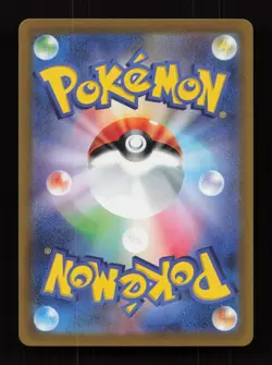 Drapion V 227/172 Special Art Rare VSTAR Universe Pokemon Japanese Near Mint - Image 2
