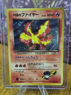 Japanese Rocket's Moltres Holographic Pokemon Card 1998 #146 Gym Heroes - Image 1