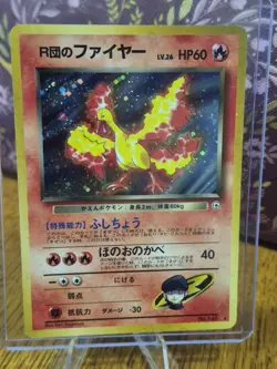 Japanese Rocket's Moltres Holographic Pokemon Card 1998 #146 Gym Heroes - Image 2