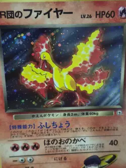 Japanese Rocket's Moltres Holographic Pokemon Card 1998 #146 Gym Heroes - Image 3