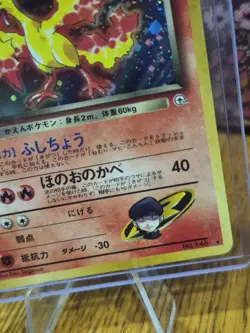 Japanese Rocket's Moltres Holographic Pokemon Card 1998 #146 Gym Heroes - Image 5