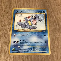 Totodile Neo Genesis #158 Pokemon Japanese - Image 1