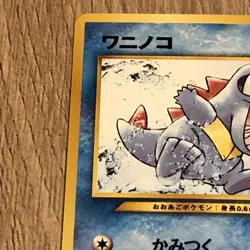 Totodile Neo Genesis #158 Pokemon Japanese - Image 3
