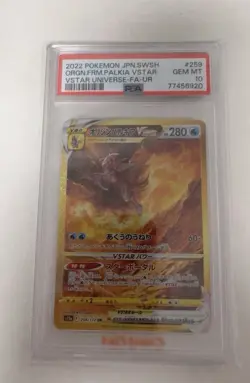 Pokemon TCG Origin Forme Palkia VSTAR 259/172 Japanese Holo UR PSA 10 2022 - Image 1