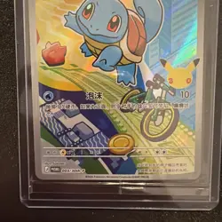 2026 Pokemon S-Chinese 30th Promo Squirtle #003/30th-P Full Art Sealed #LA4 - Image 4