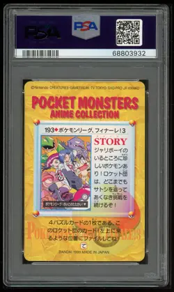 Pokemon Japanese Carddass 1999 193 Team Rocket & Others Bandai PSA 9 68803932 - Image 2